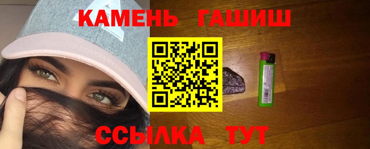 ГАШИШ хэш  Вход с VPN  Гашиш  Красноперекопск  ГАШ Ice-O-Lator 