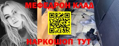 наркотики Краснокаменск