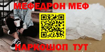 наркотики Краснокаменск