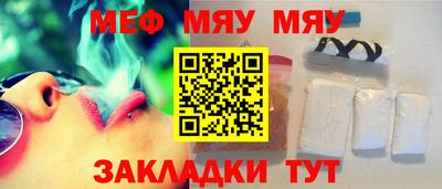 бутират Краснодар