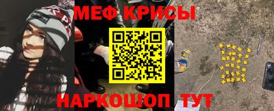 наркотики Краснокаменск