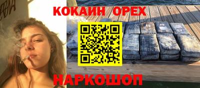 бутират Краснодар