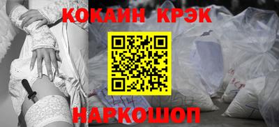 наркотики Краснокаменск