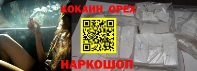 бутират Краснодар