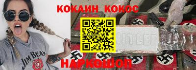 наркотики Краснокаменск