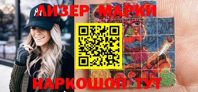 наркотики Краснокаменск