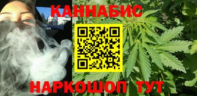 наркотики Краснокаменск
