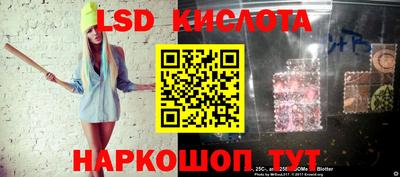 наркотики Краснокаменск