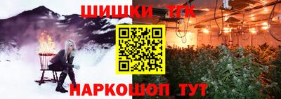 наркотики Краснокаменск