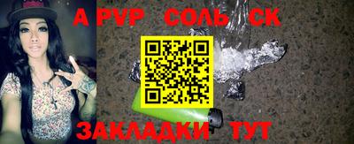 бутират Краснодар