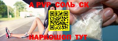 COCAINE Конаково