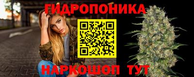 бутират Краснодар
