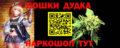 бутират Краснодар