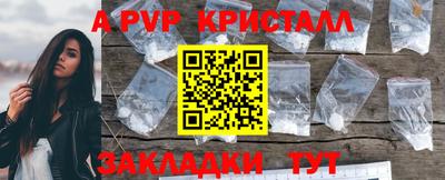 бутират Краснодар