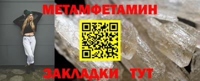 бутират Краснодар