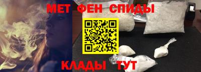 бутират Краснодар