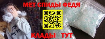 бутират Краснодар