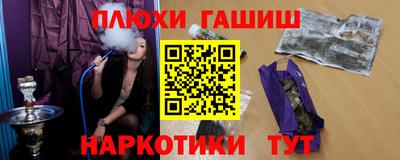 бутират Краснодар