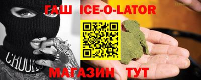 бутират Краснодар