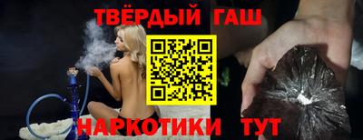 бутират Краснодар
