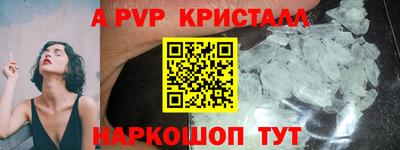 бутират Краснодар