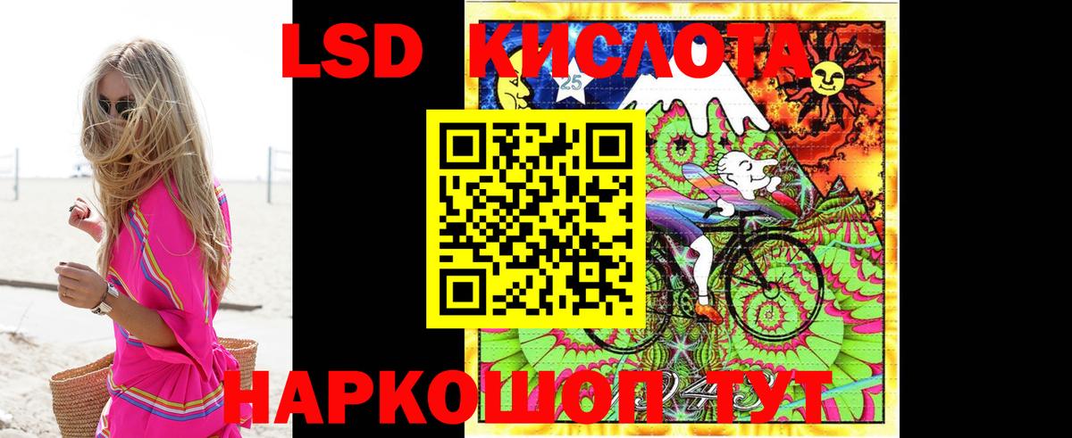 Лсд 25 экстази ecstasy  Вход с VPN  LSD-25 экстази ecstasy  Красноперекопск 