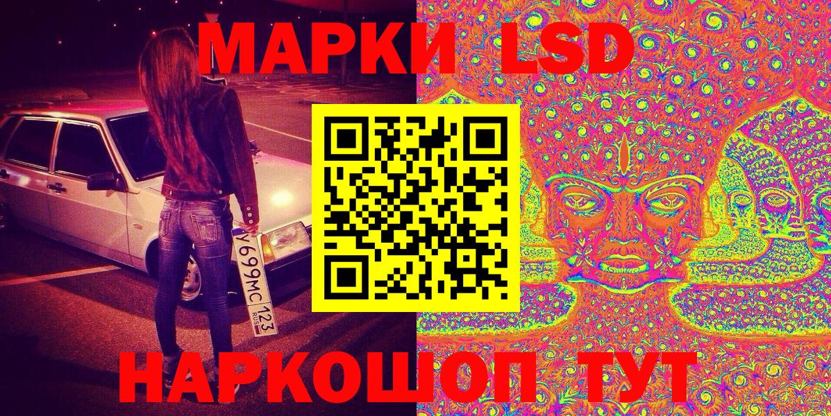 Марки 25I-NBOMe 1,5мг  Вход с VPN  Красноперекопск  Марки 25I-NBOMe  Марки 25I-NBOMe 1,5мг 