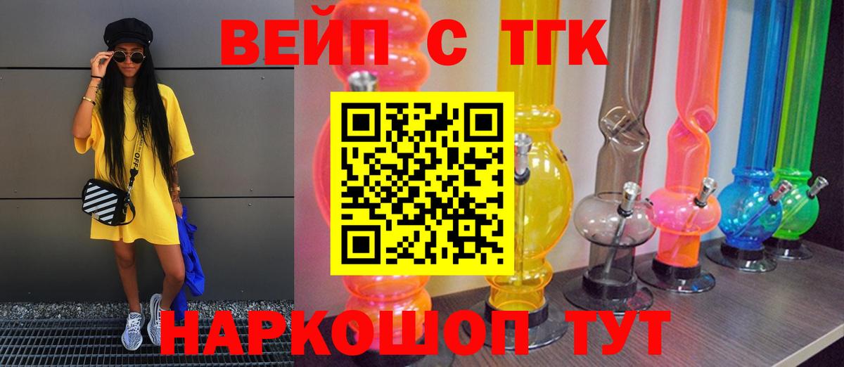 ТГК концентрат Красноперекопск